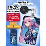 Бейдж Funster Аниме