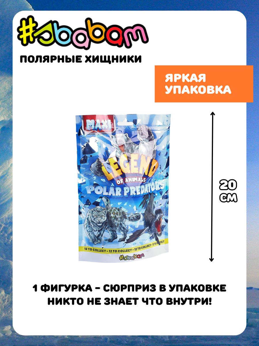 Игрушка-антистресс Sbabam - фото 4