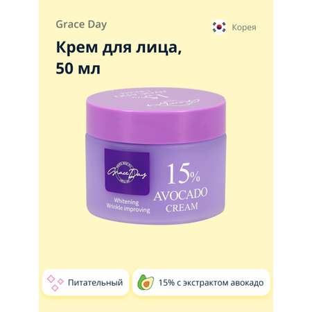 Крем Grace day