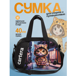 Спортивная сумка Cartera Кот плечевая