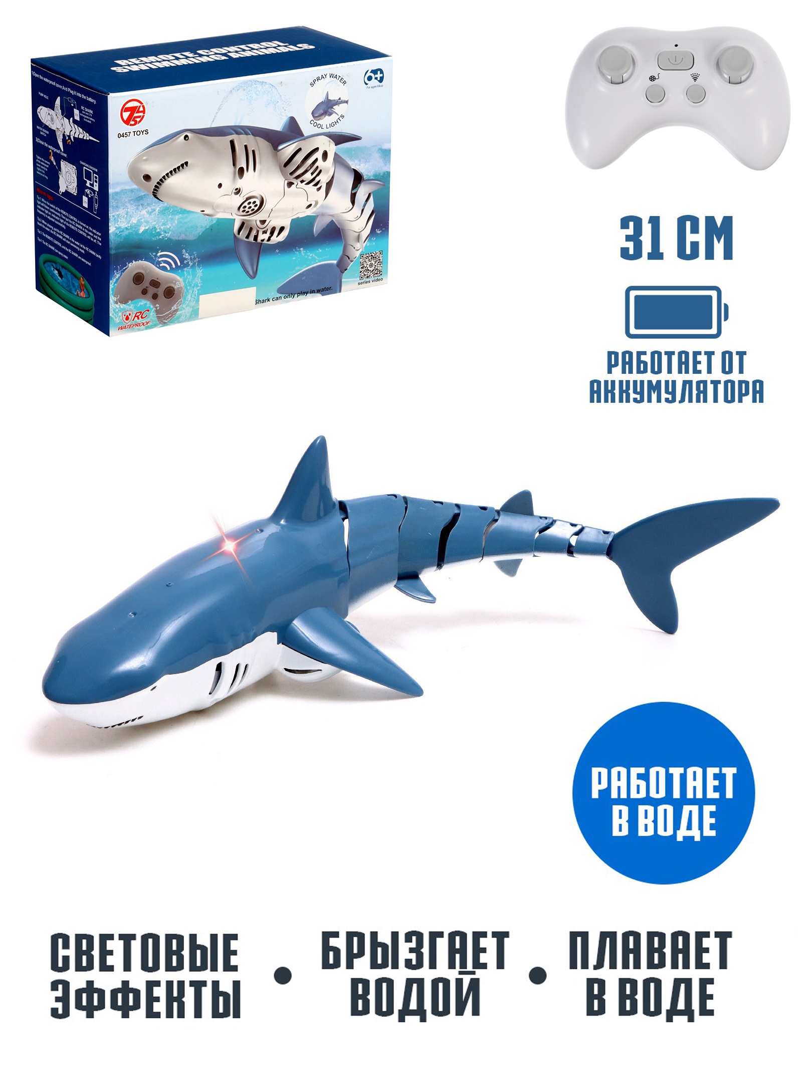 РУ Sima-Land - фото 1