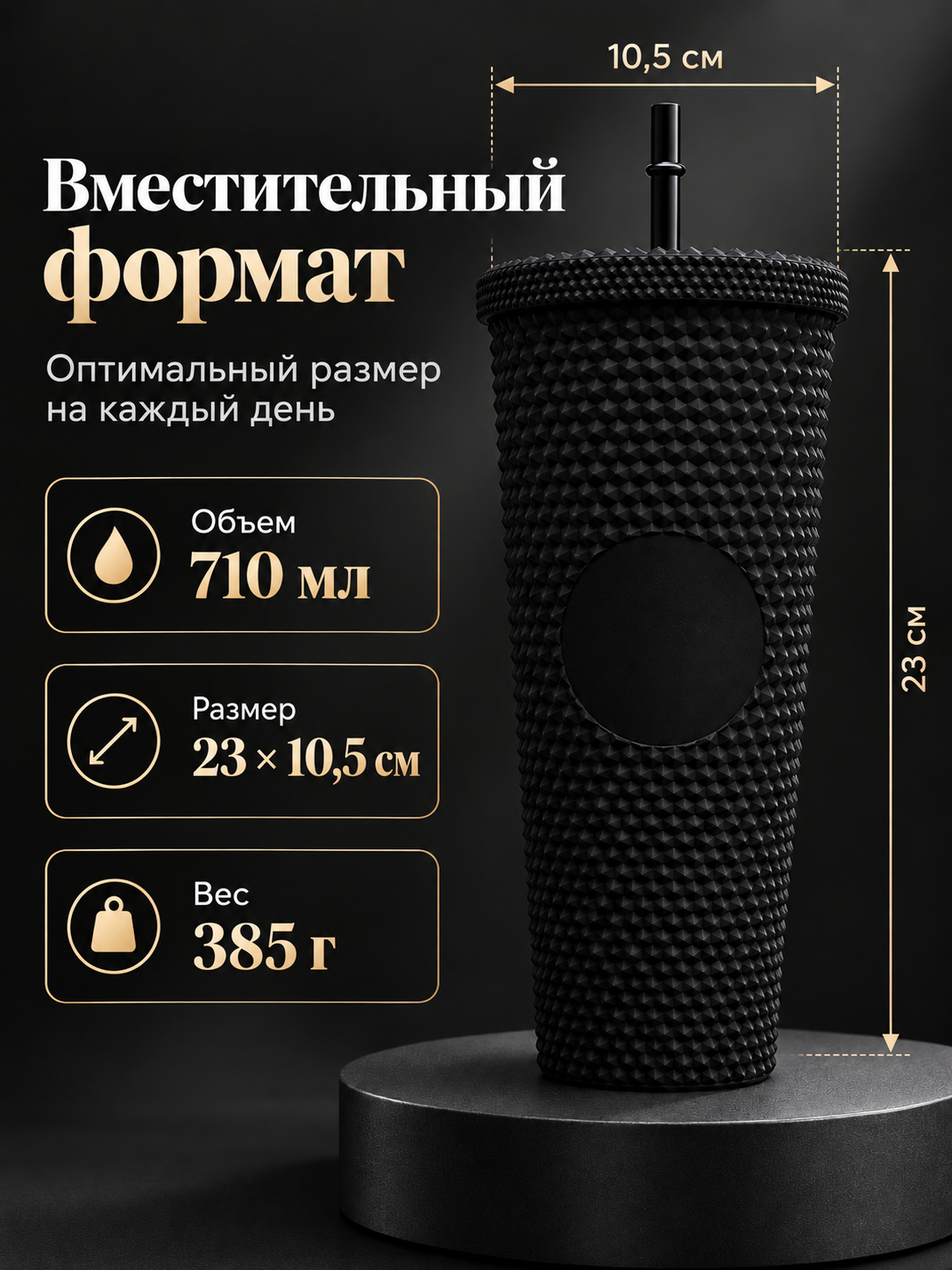 Поильник с трубочкой iLikeGift детский 710 мл - фото 3