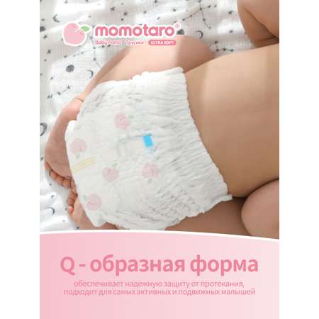 Трусики MOMOTARO XXXL 32 шт.