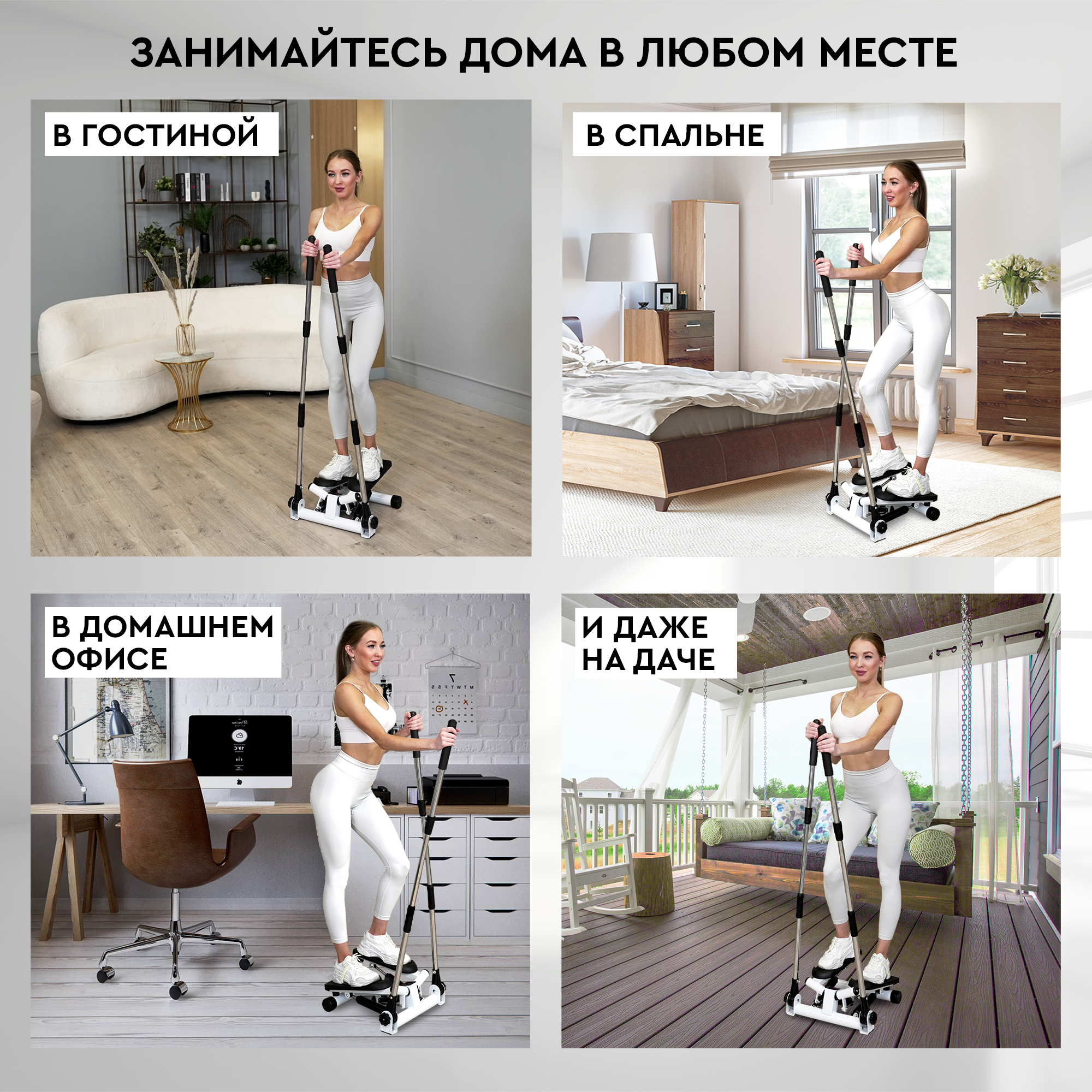 Мини-степпер Planta Поворотный с поручнями домашний кардиотренажёр - фото 8