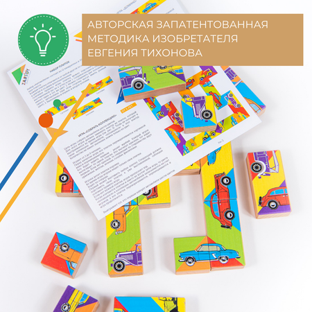 Настольная игра Zartoy Домино