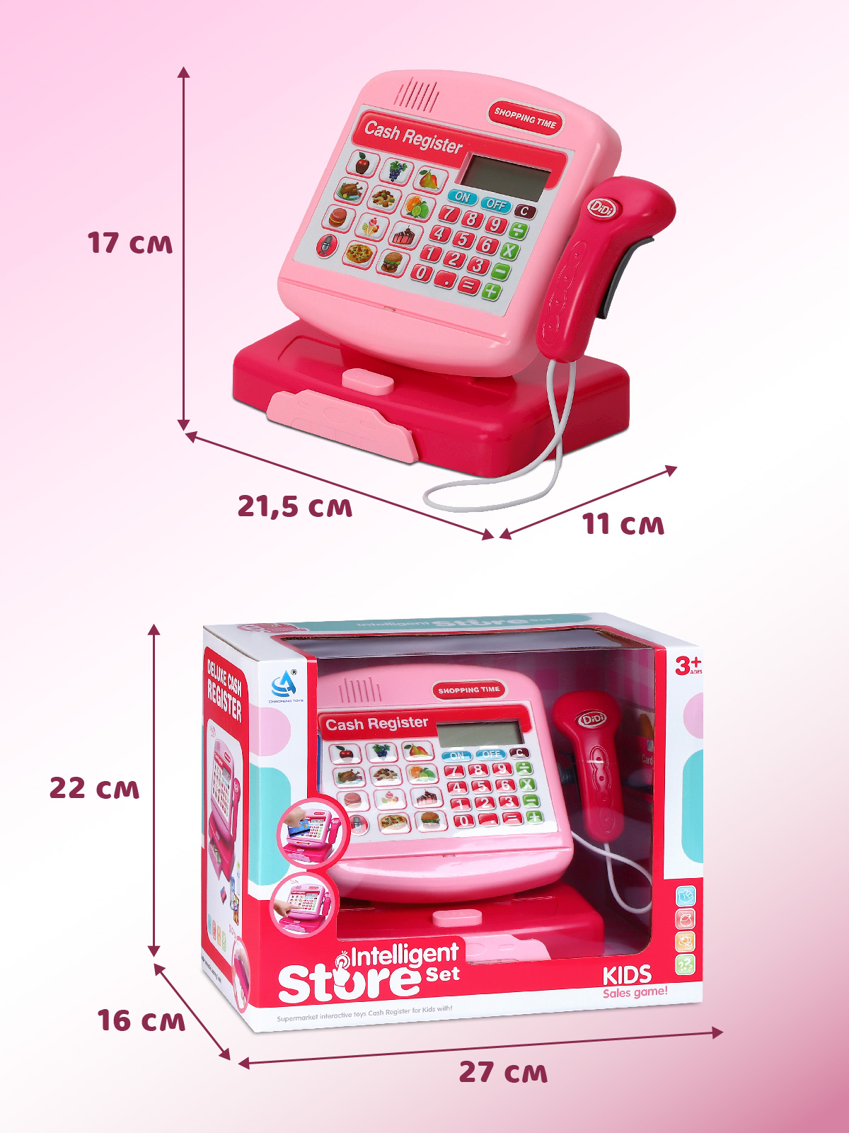 Игровой набор AMORE BELLO касса - фото 6
