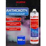 Чистящее средство Лайма антискотч