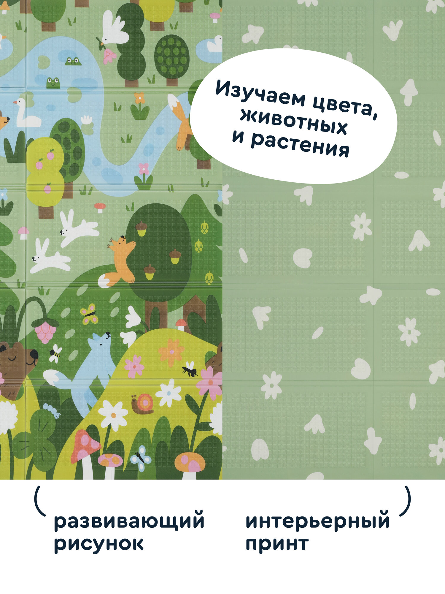 Коврик Junion Pimmi - фото 5