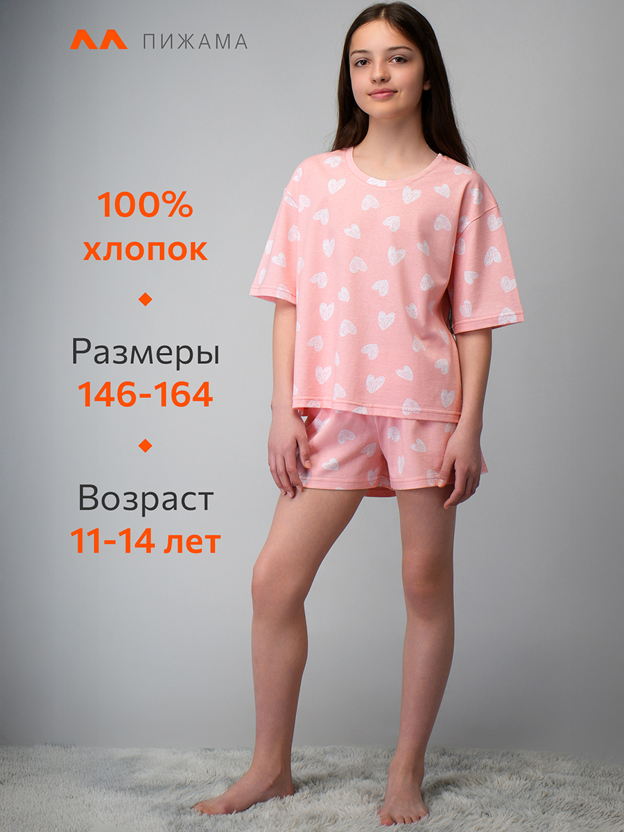 Пижама HappyFox HF5900DSPбелый.сердечки - фото 13