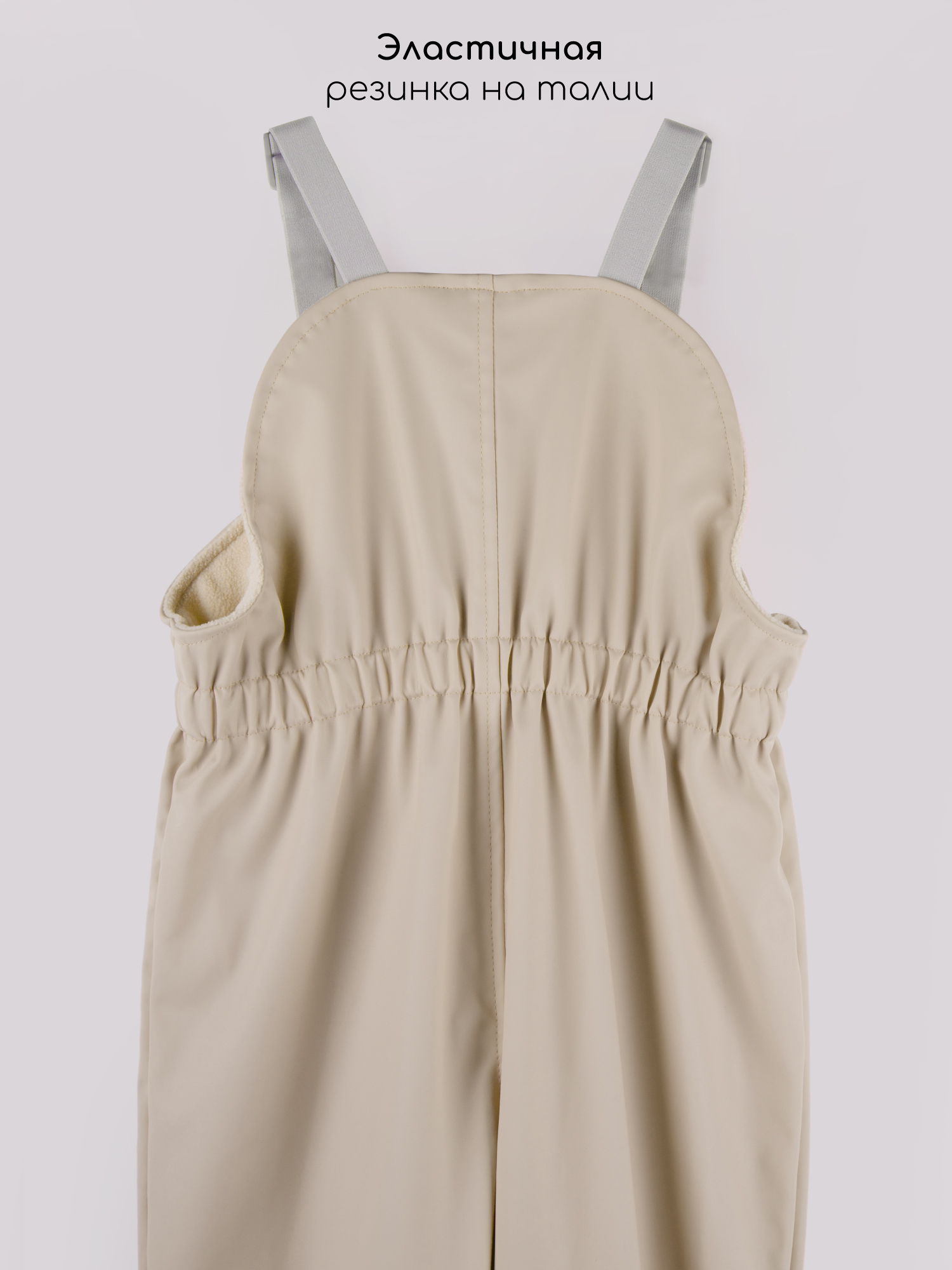 Костюм Amarobaby AB-OD26-RAIN35/03 - фото 20