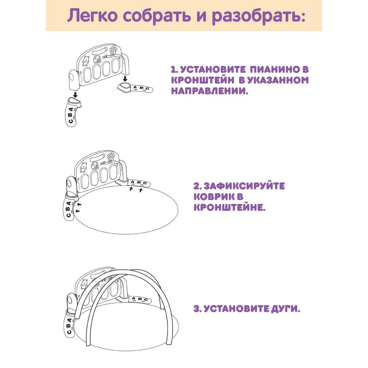 Коврик УТИ ПУТИ - фото 8