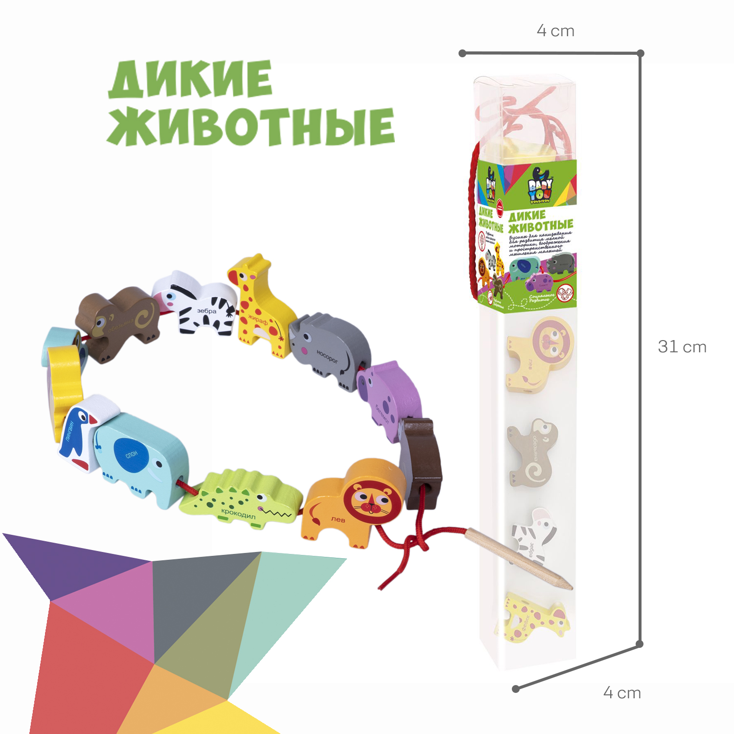 Игрушка Bondibon - фото 6