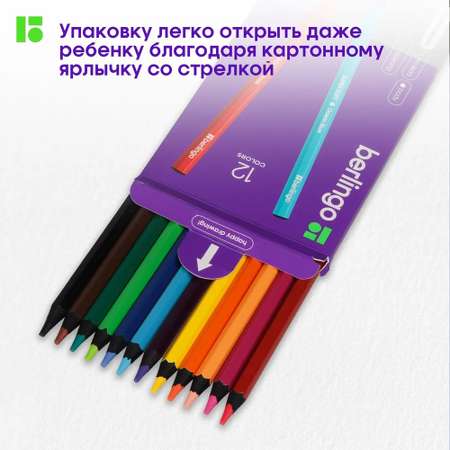 Карандаши цветные BERLINGO 12 шт.