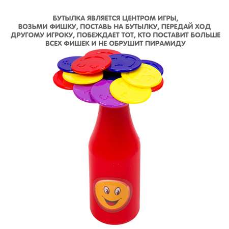 Настольная игра Bondibon на ловкость Равновесие