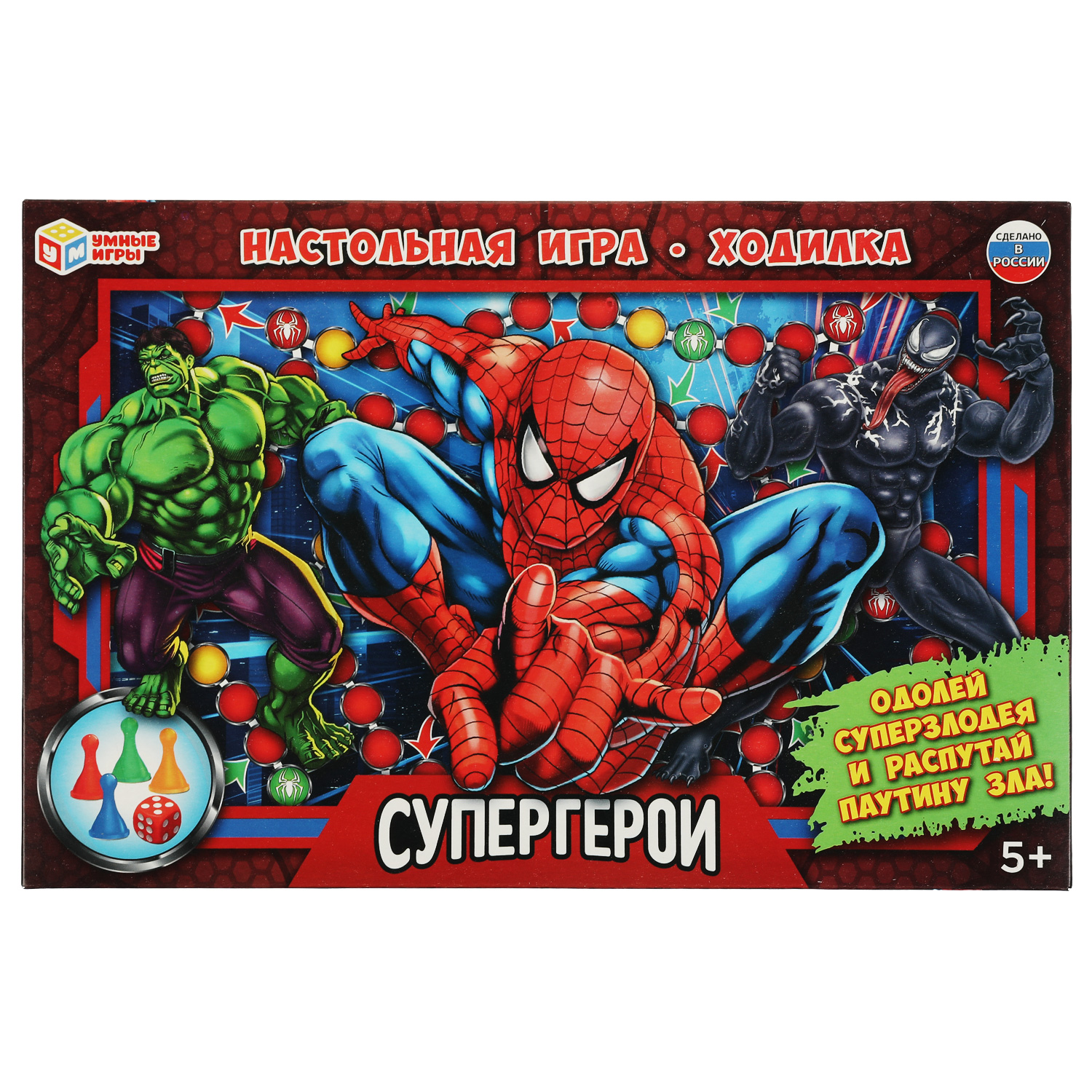 Настольная игра Умные игры Супергерои - фото 1