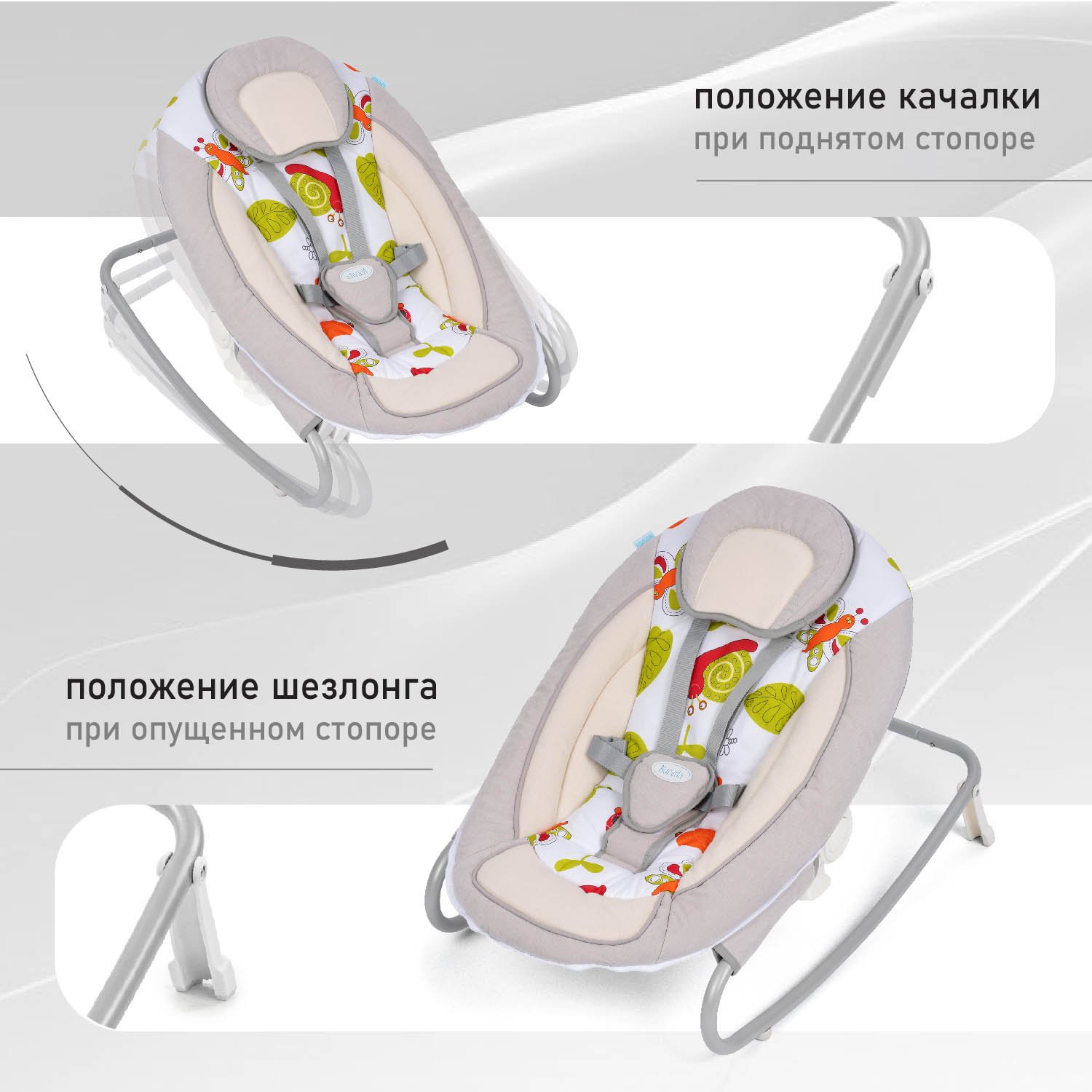 Качели Nuovita - фото 4