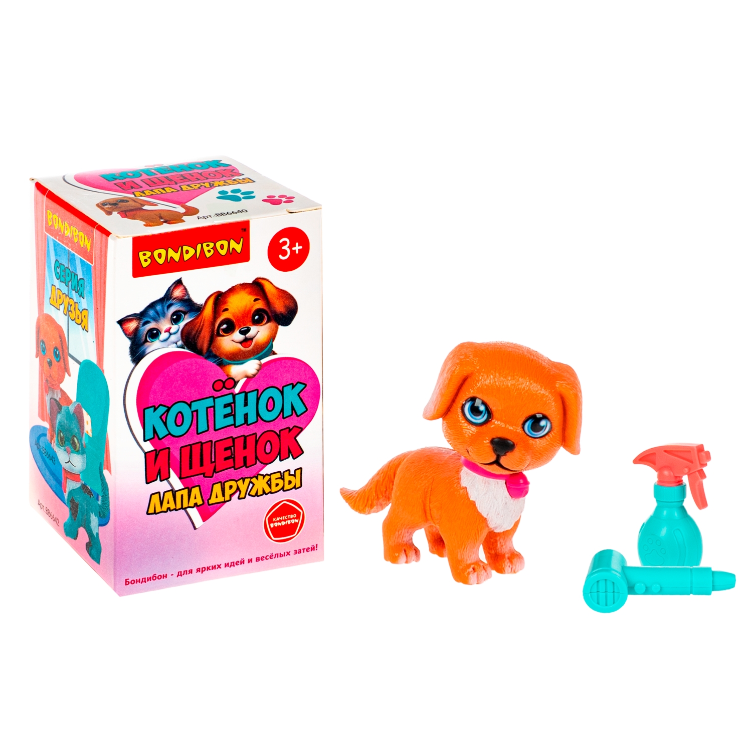 Игровой набор Bondibon Лапа Дружбы Щенок коричневый - фото 3