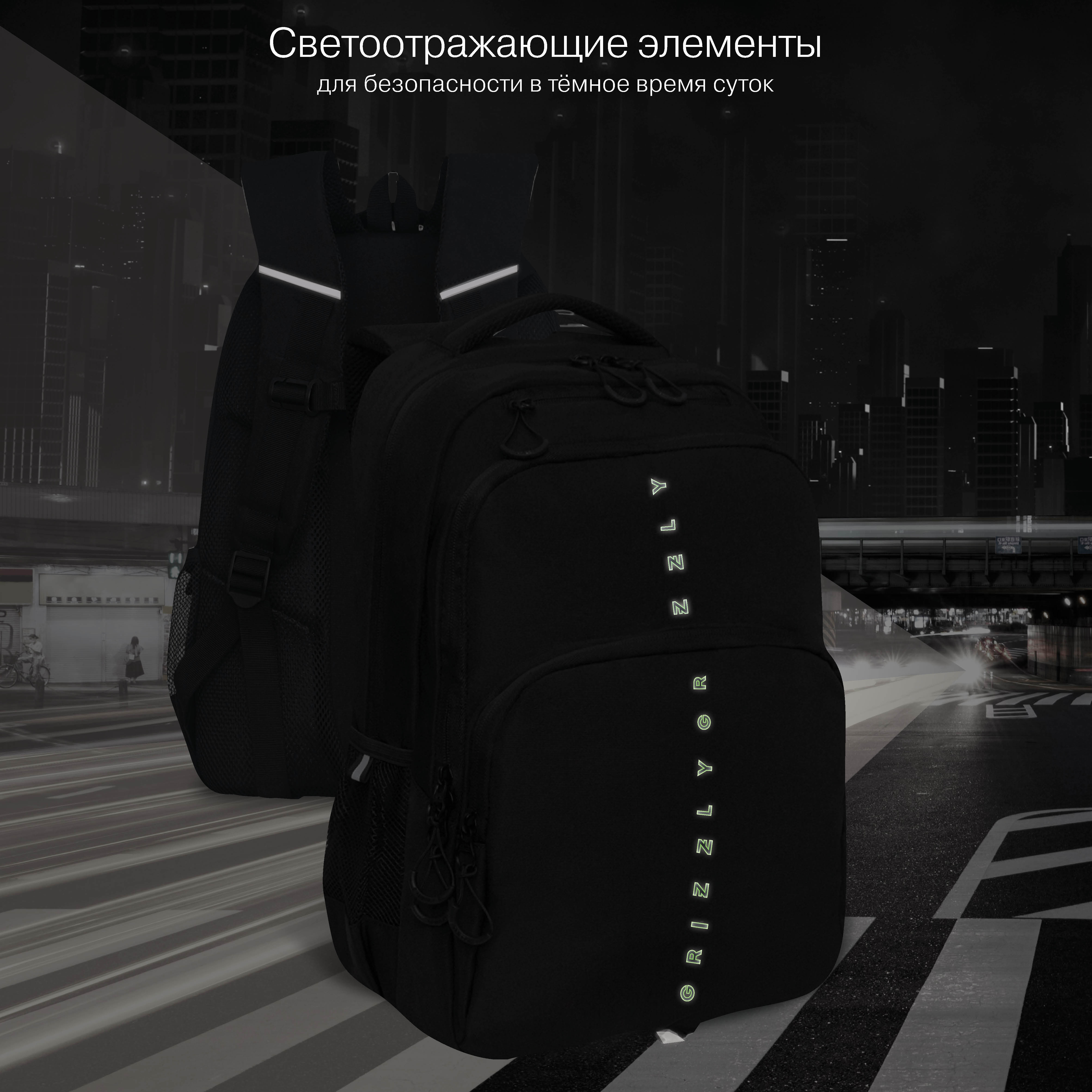 Рюкзак Grizzly для мальчика - фото 10