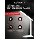 Лампа Sonnen 16 светодиодов