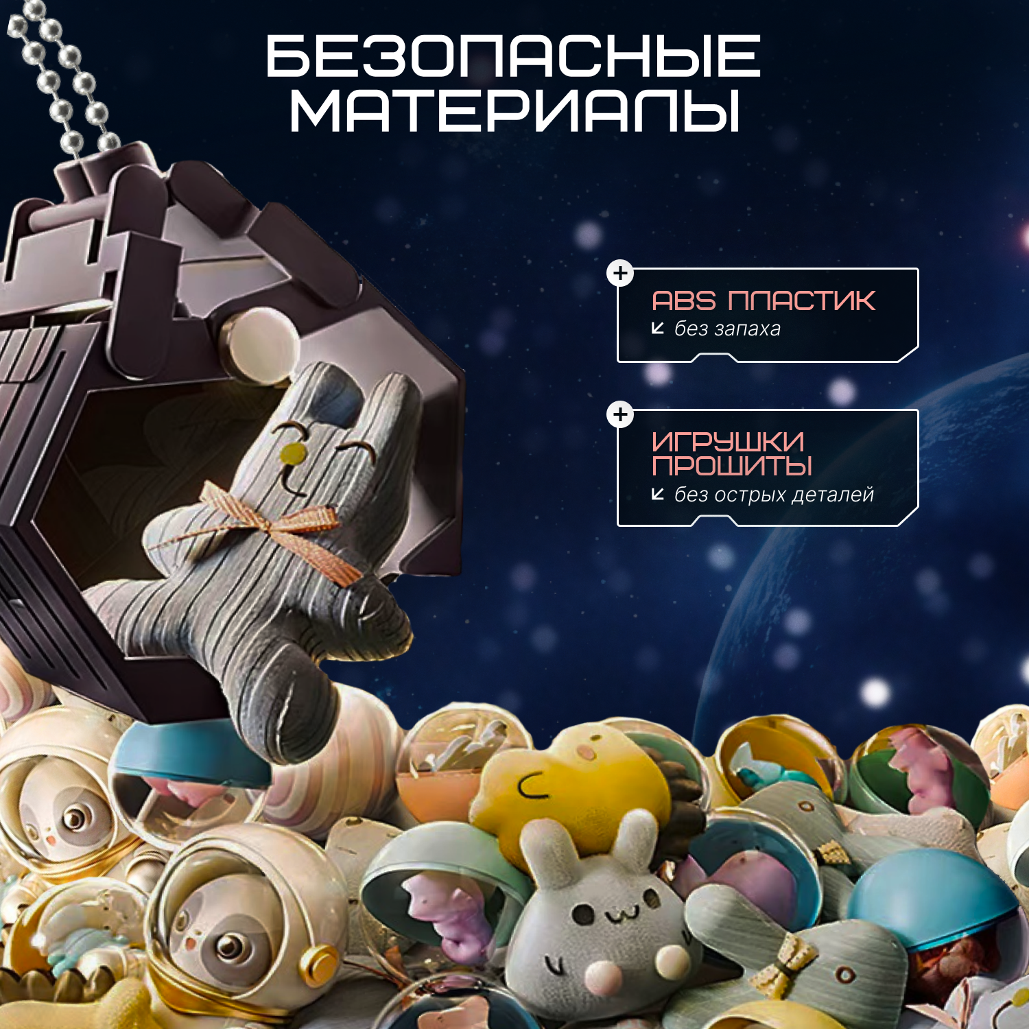 Игровой автомат Tim Tin мишка в космосе розовый - фото 10