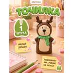 Точилка CENTRUM 1 шт.