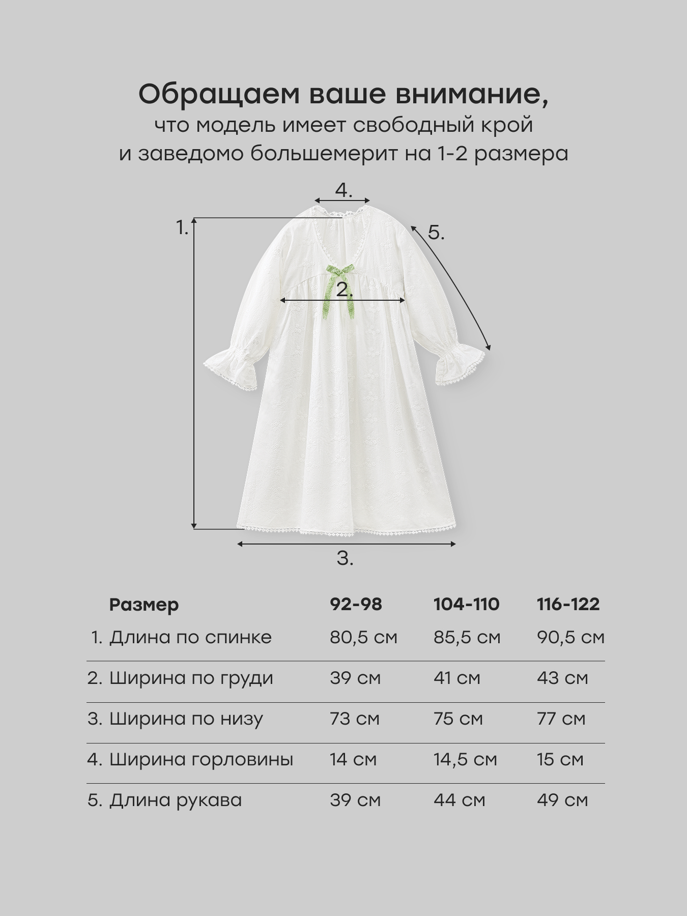 Ночная сорочка Happy Baby 88680-1_white - фото 6