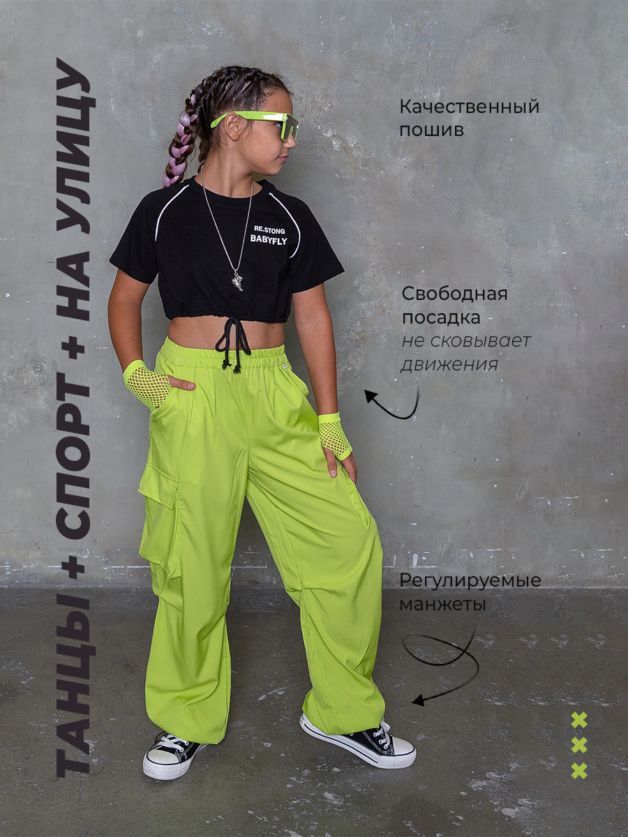 Брюки Tioka 227010082 - фото 12