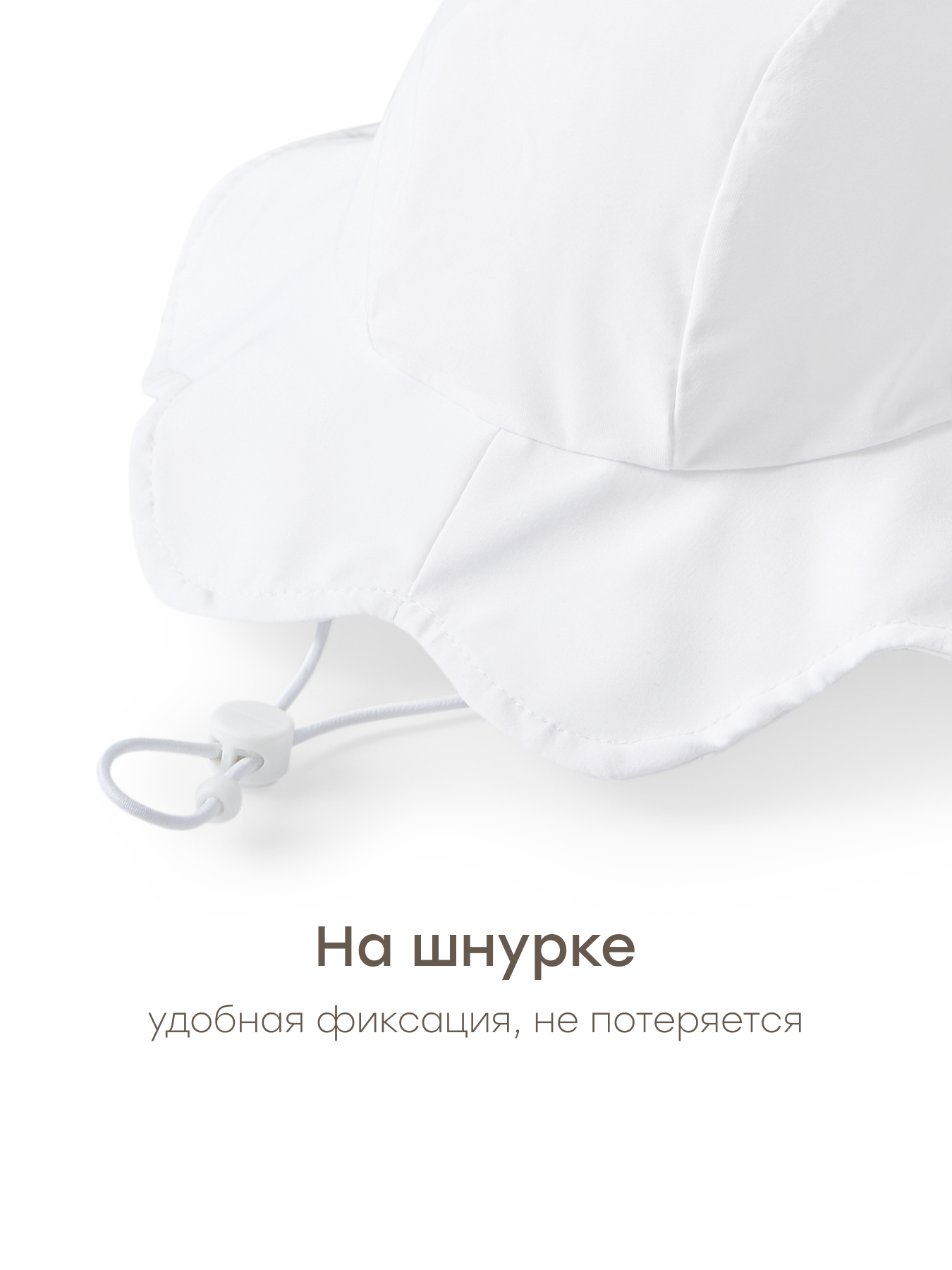 Панама Happy Baby 50699-0_white - фото 5