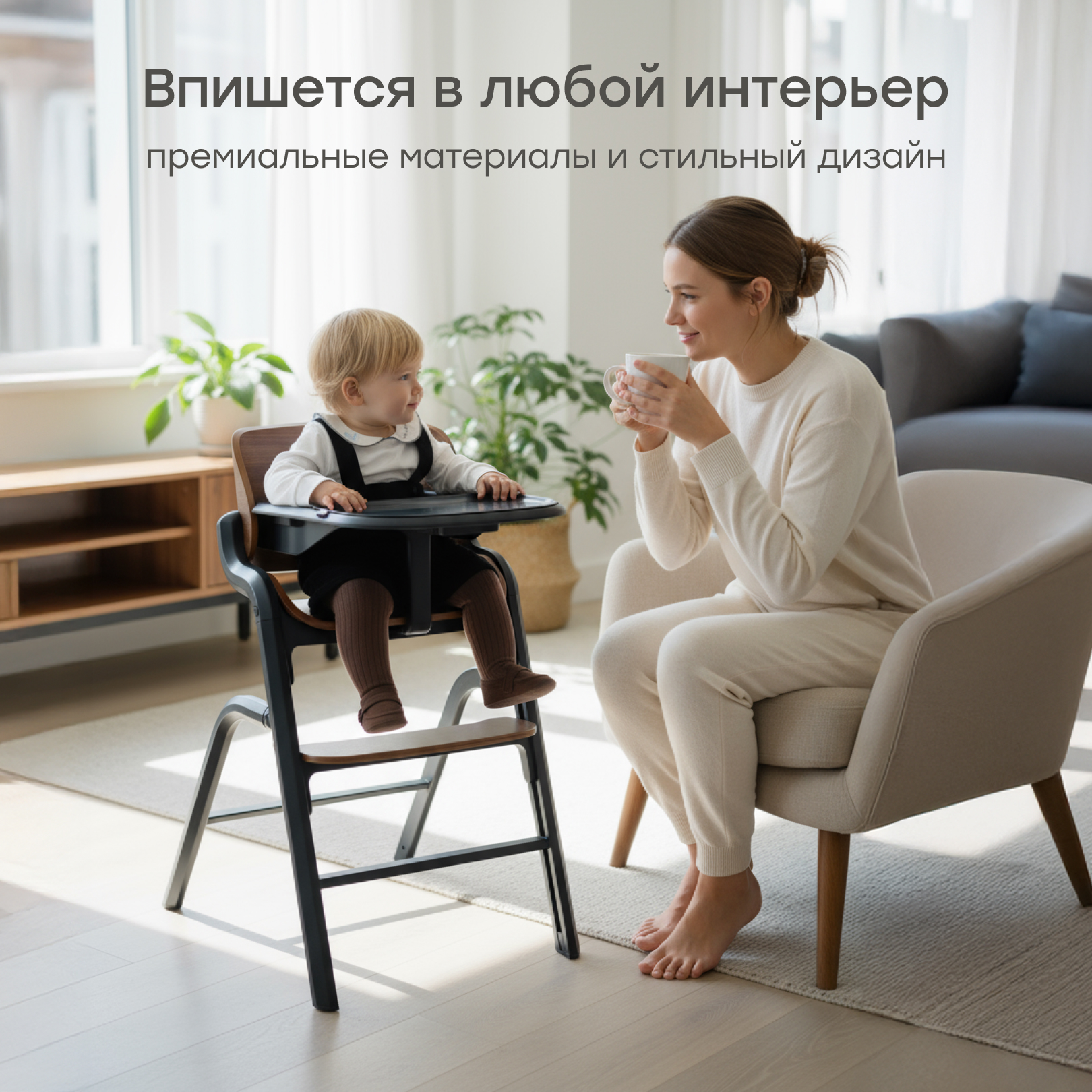 Стульчик для кормления Happy Baby Charley коричневый - фото 8