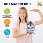 Изображение товара Мягкая игрушка Мульти Пульти котик Матроскин