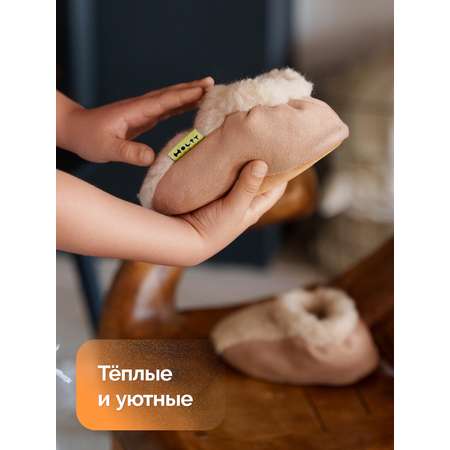 Тапочки HOLTY