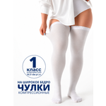Компрессионные чулки HEEBERmed 1 класса компрессии на широкое бедро