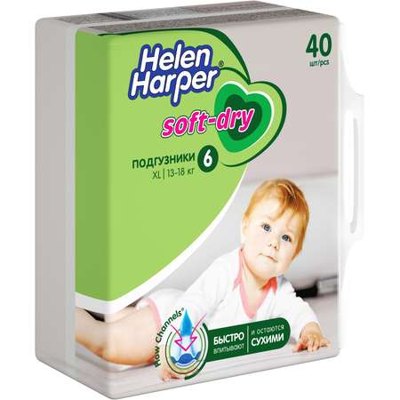 Подгузники Helen Harper XL 40 шт.