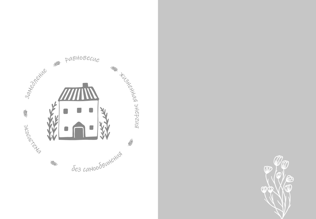 Книга КОЛИБРИ Подарок для тех кто ценит лучшую жизнь Сборный комплект в коробе из 3х книг - фото 13