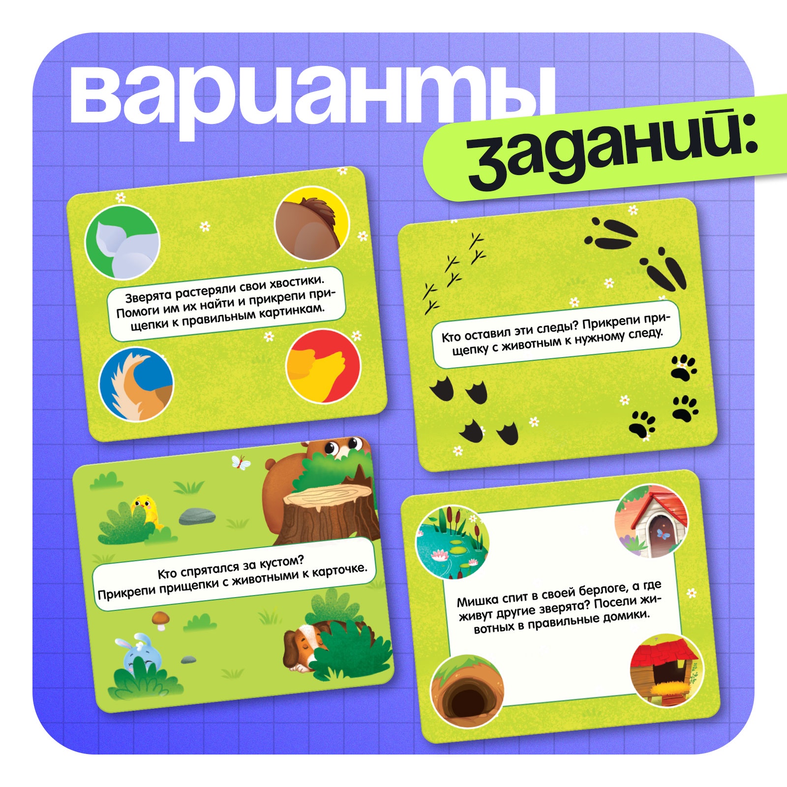 Игрушка IQ-ZABIAKA - фото 2