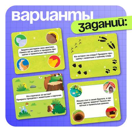 Игрушка IQ-ZABIAKA
