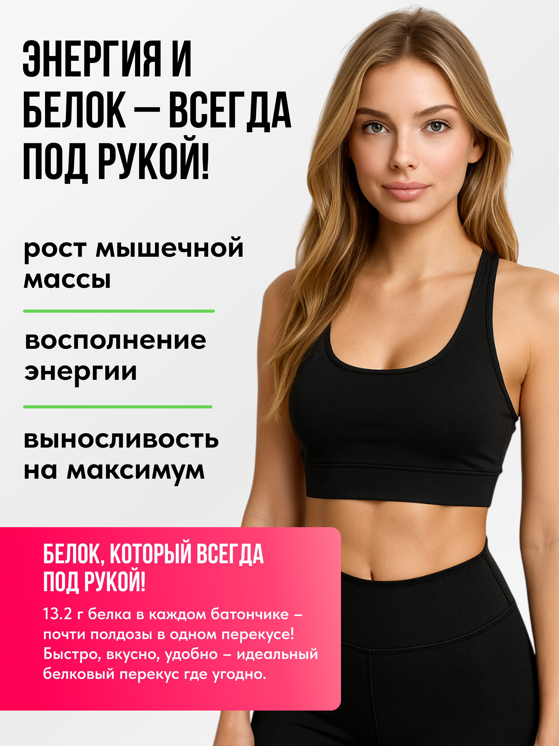 Протеиновые батончики FIT AND JOY Без глазури 16шт *40 гр - фото 6
