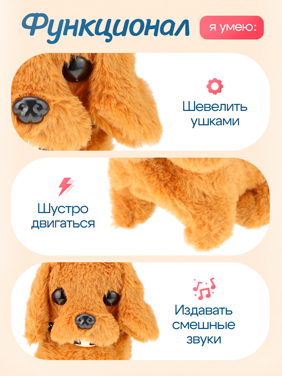 Мягкая игрушка Рыжий кот собачка - фото 3