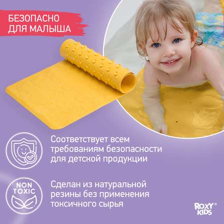 Коврик противоскользящий ROXY-KIDS резиновый детский для ванной цвет желтый 35*76