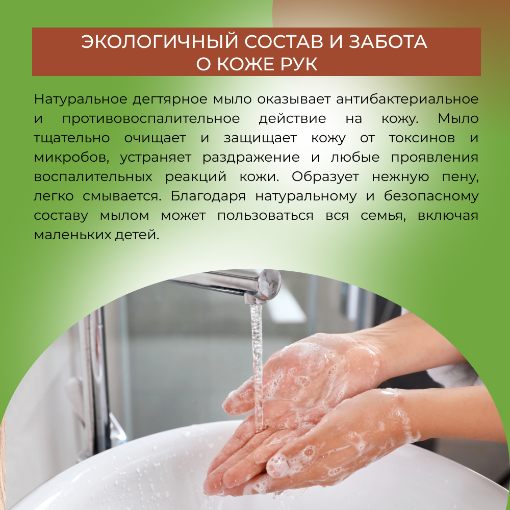 Мыло жидкое Siberina 200 мл - фото 6
