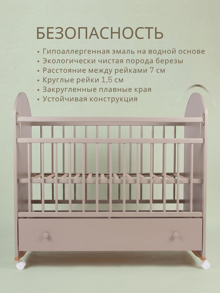 Детская кроватка Азбука Кроваток Bellucci, без маятника (бежевый) - фото 7