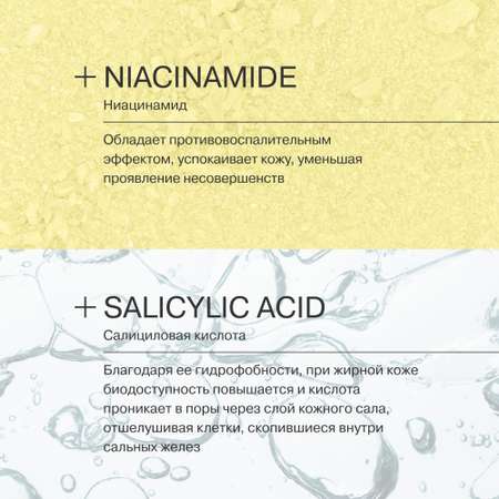 Крем Librederm Seracin 40 мл