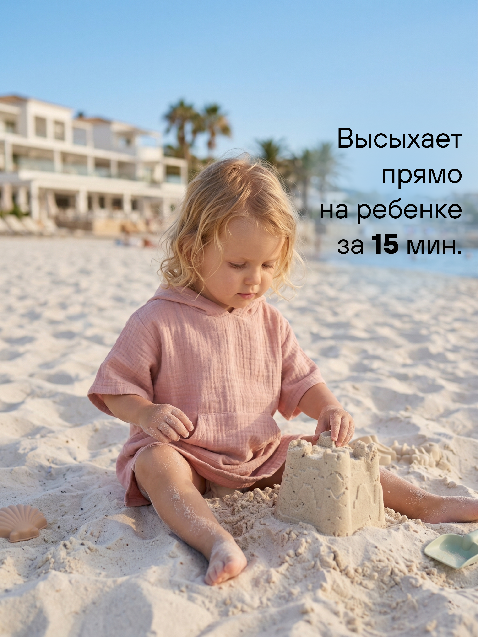 Туника СОННЫЙ ГНОМИК 1005/2 - фото 3