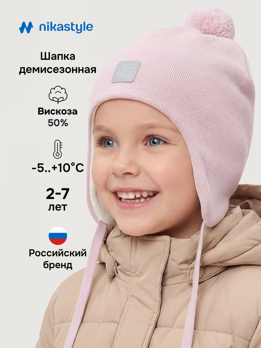 Шапка NIKASTYLE 11м20626 пудра - фото 2