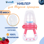 Ниблер Uviton в ассортименте