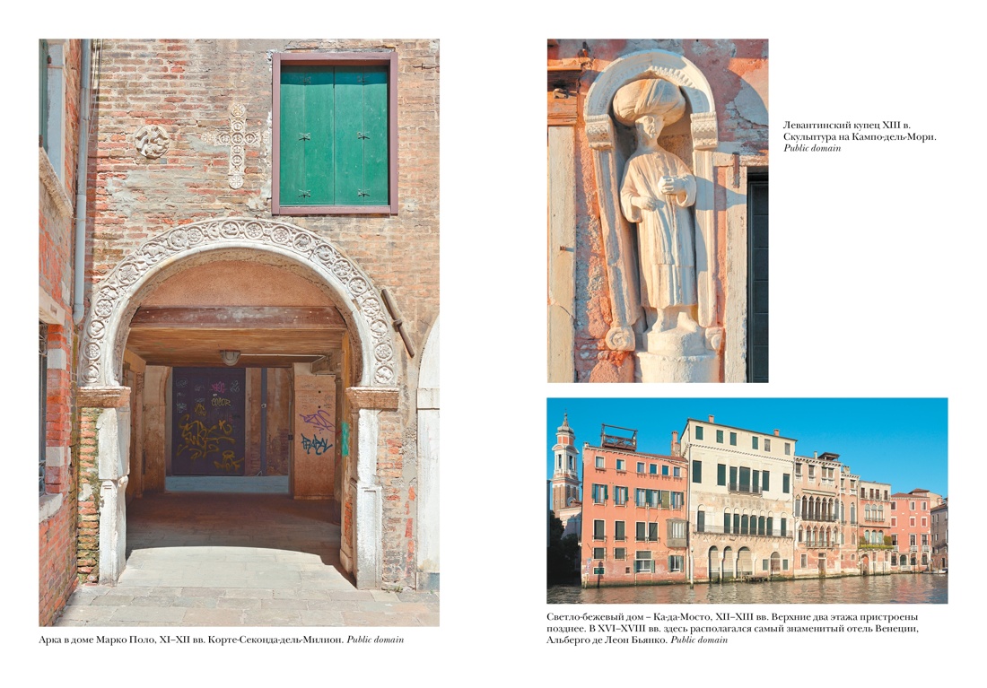 Книга КОЛИБРИ Великие города Европы. Комплект из 2-х книг и набора открыток - фото 7