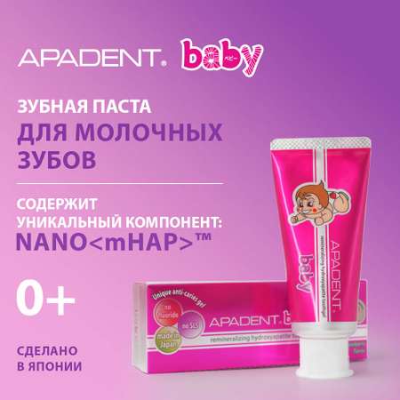 Зубная паста, зубной гель Apadent без фтора клубника