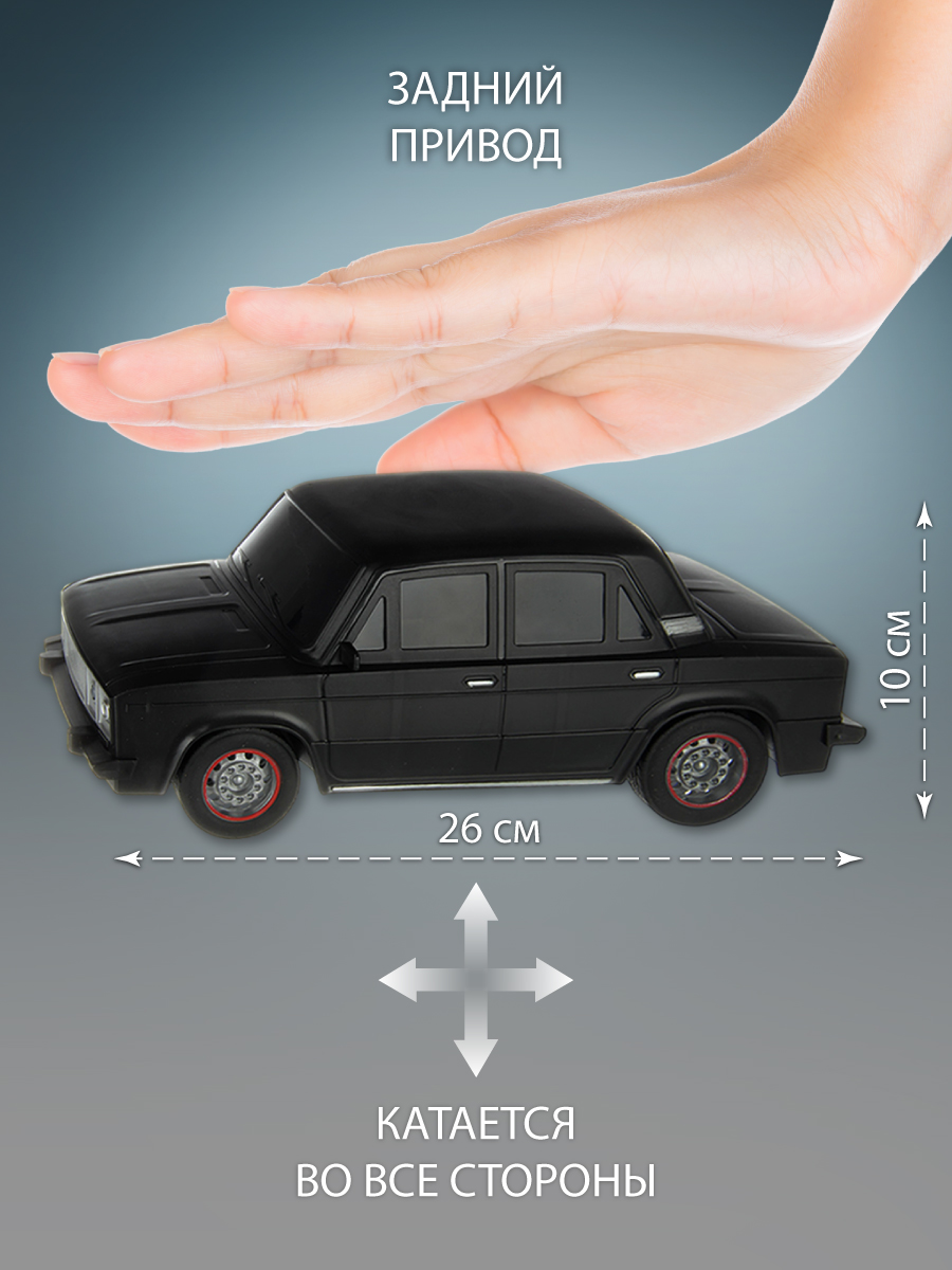 Автомобиль РУ Veld Co ВАЗ 1:12 - фото 6