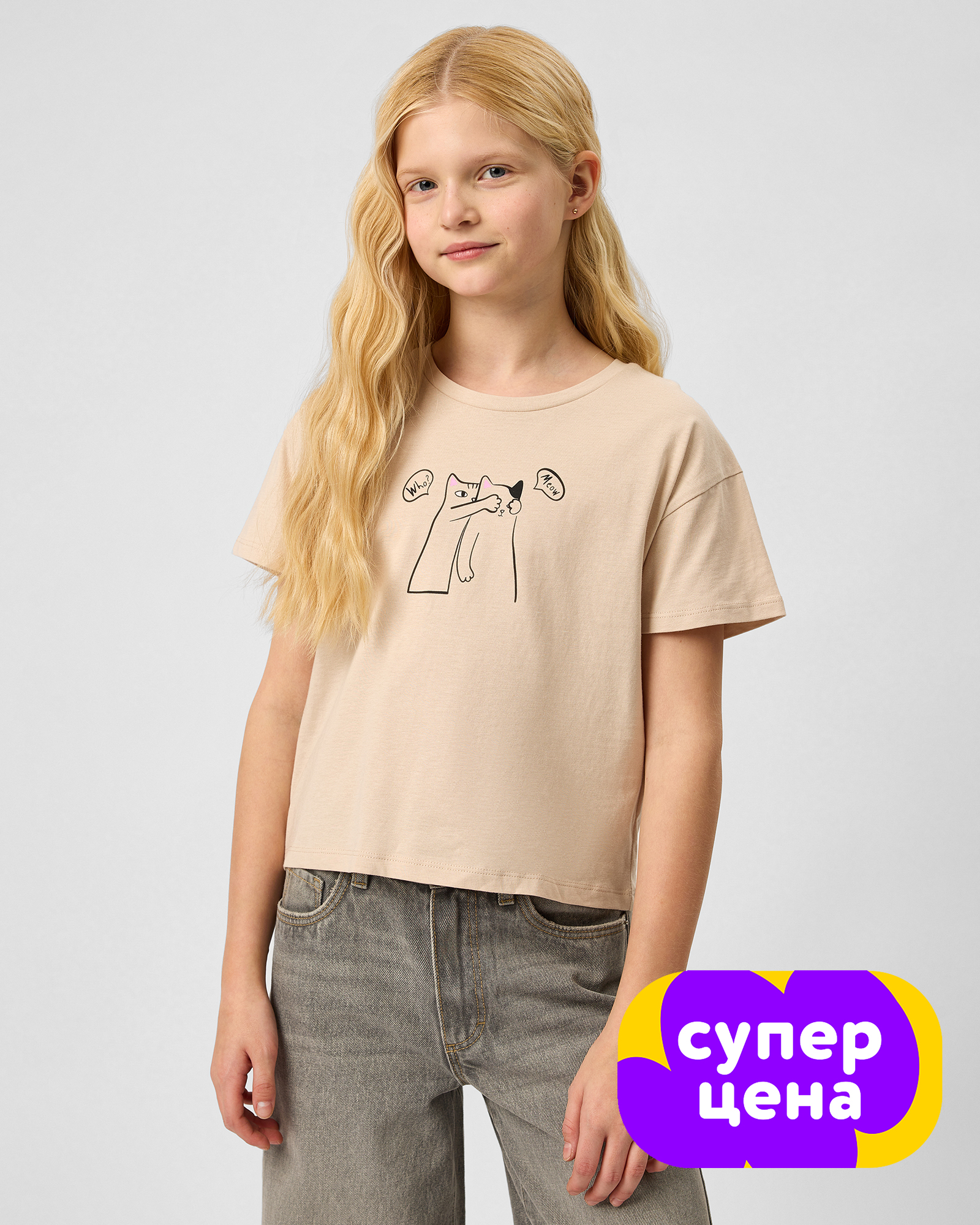 Футболка Futurino GSS26506FUtgL2 - фото 1