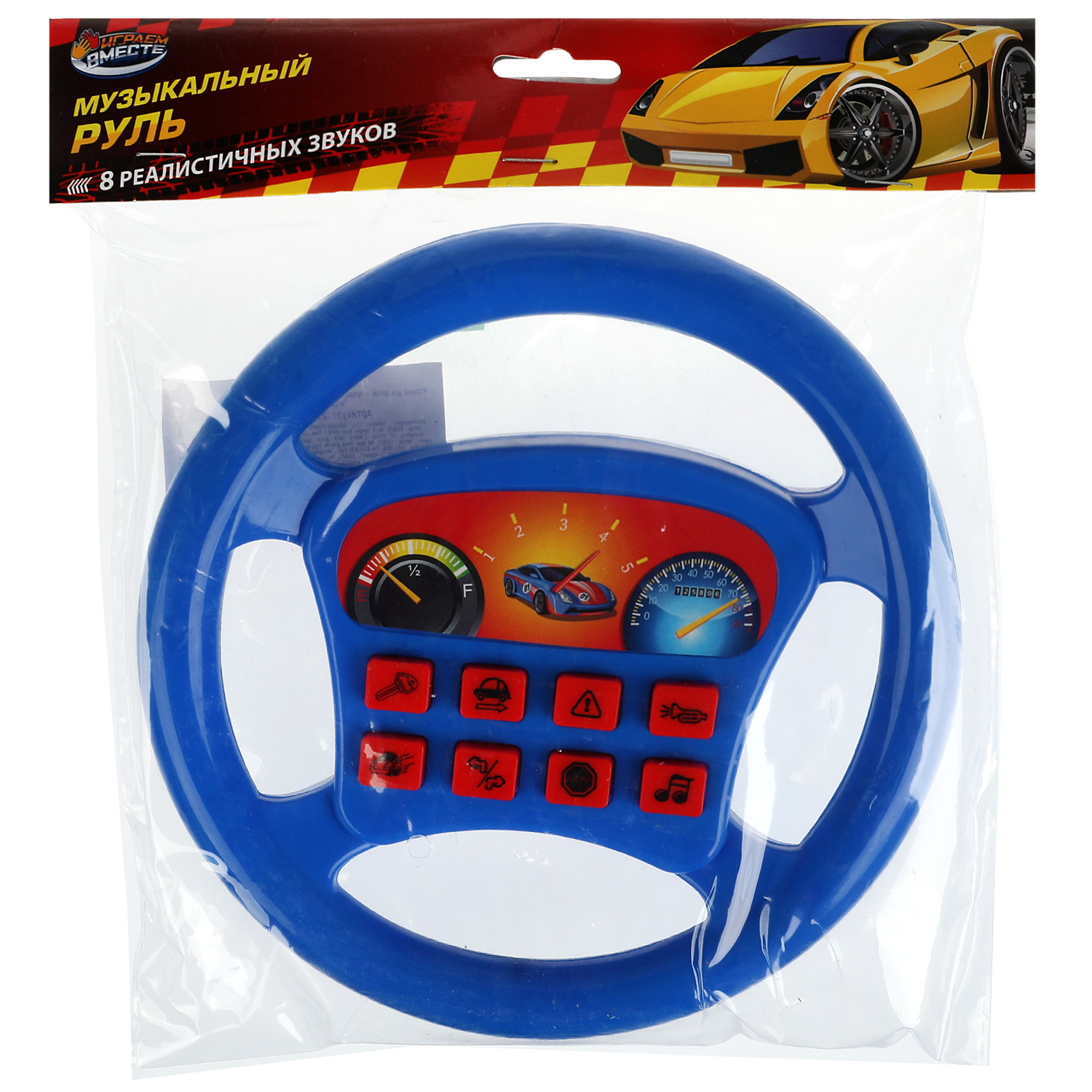 Игрушка Играем вместе - фото 5